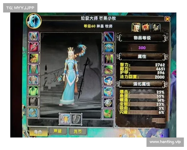 魔兽9.0：聚焦技能伤害，探索战斗新纪元