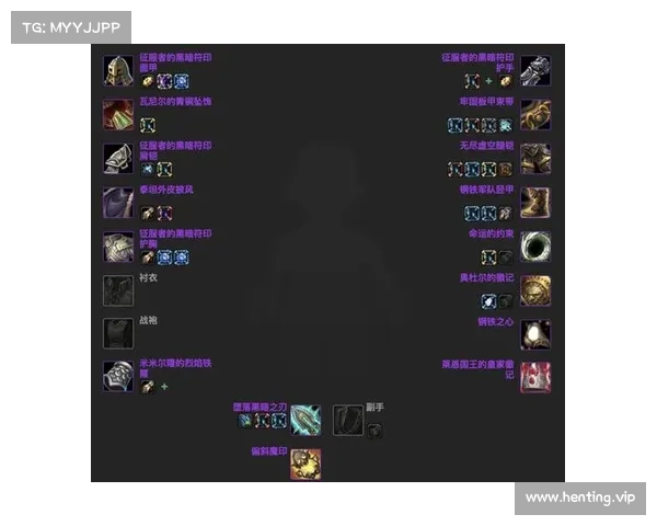 魔兽世界怀旧服：防御装备探秘